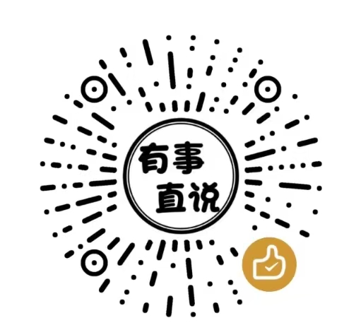 股份第三个大范甘迪撒法规打撒规范官方说的-窝游资源网